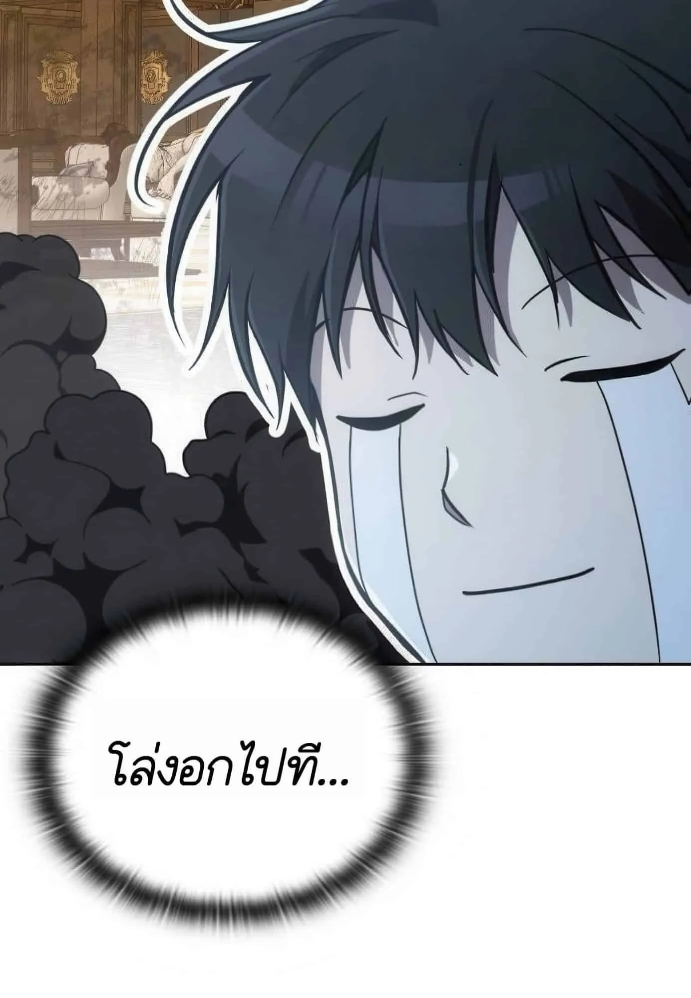Shinsu Kindergarten ตอนที่ 21 หน้า 130