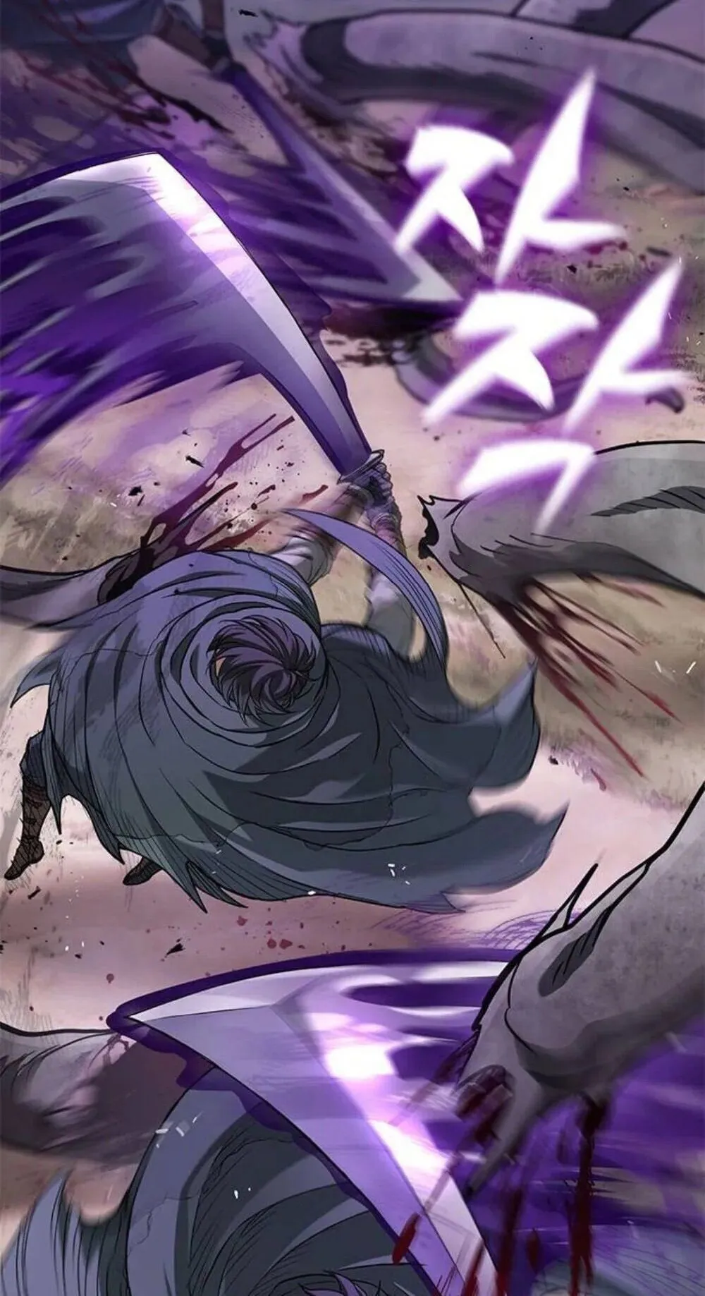 Demonic Beast Hunter Survival Guide ตอนที่ 10 หน้า 96