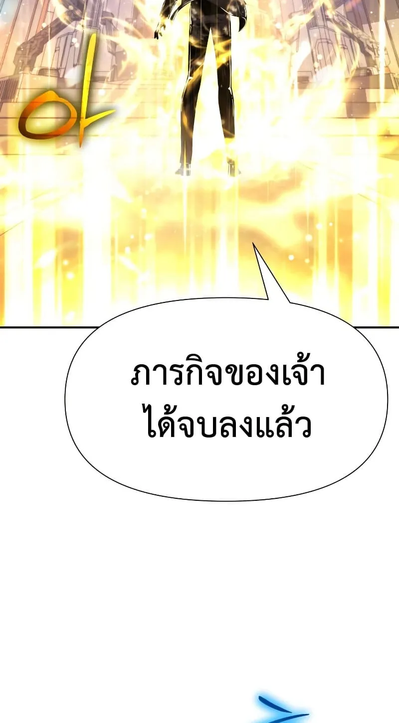 The Knight King Who Returned With a God ตอนที่ 15 หน้า 115