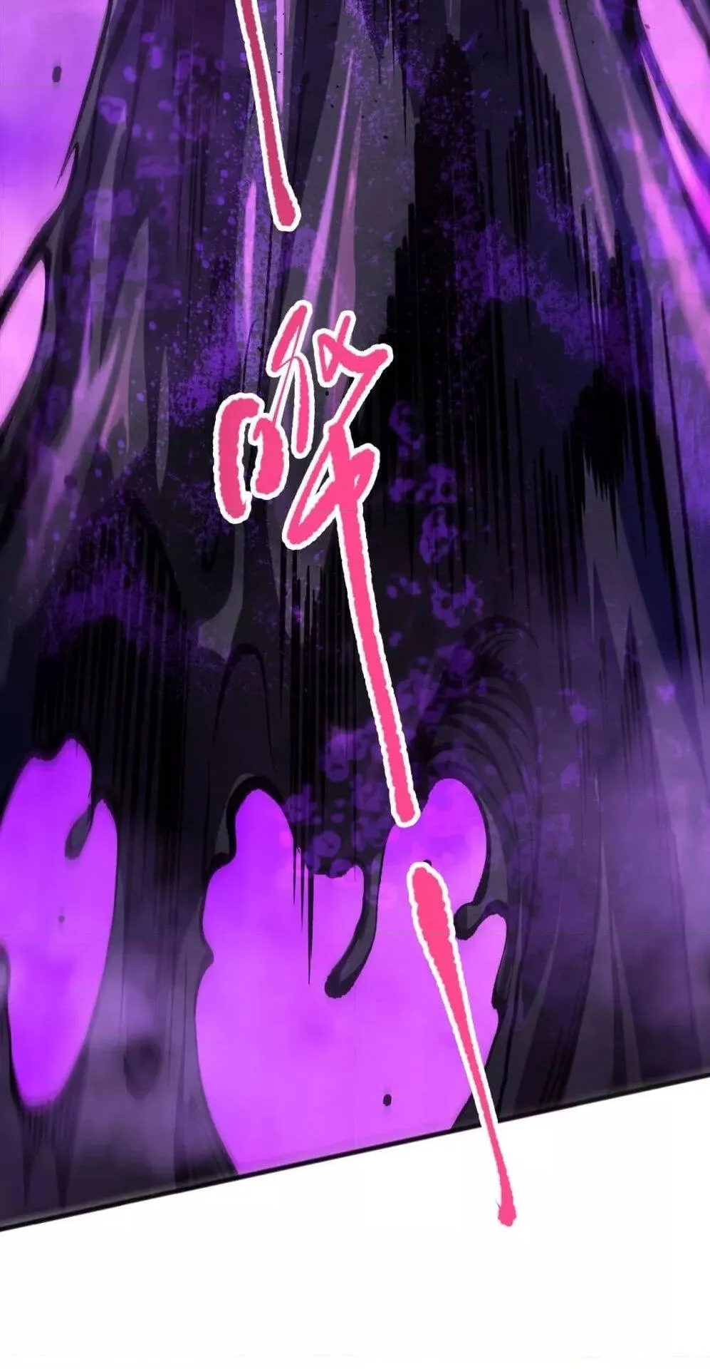 Disastrous Necromancer ตอนที่ 110 หน้า 32