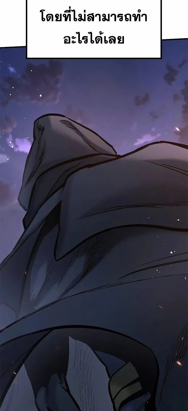 Eternally Regressing Knight ตอนที่ 6 หน้า 96