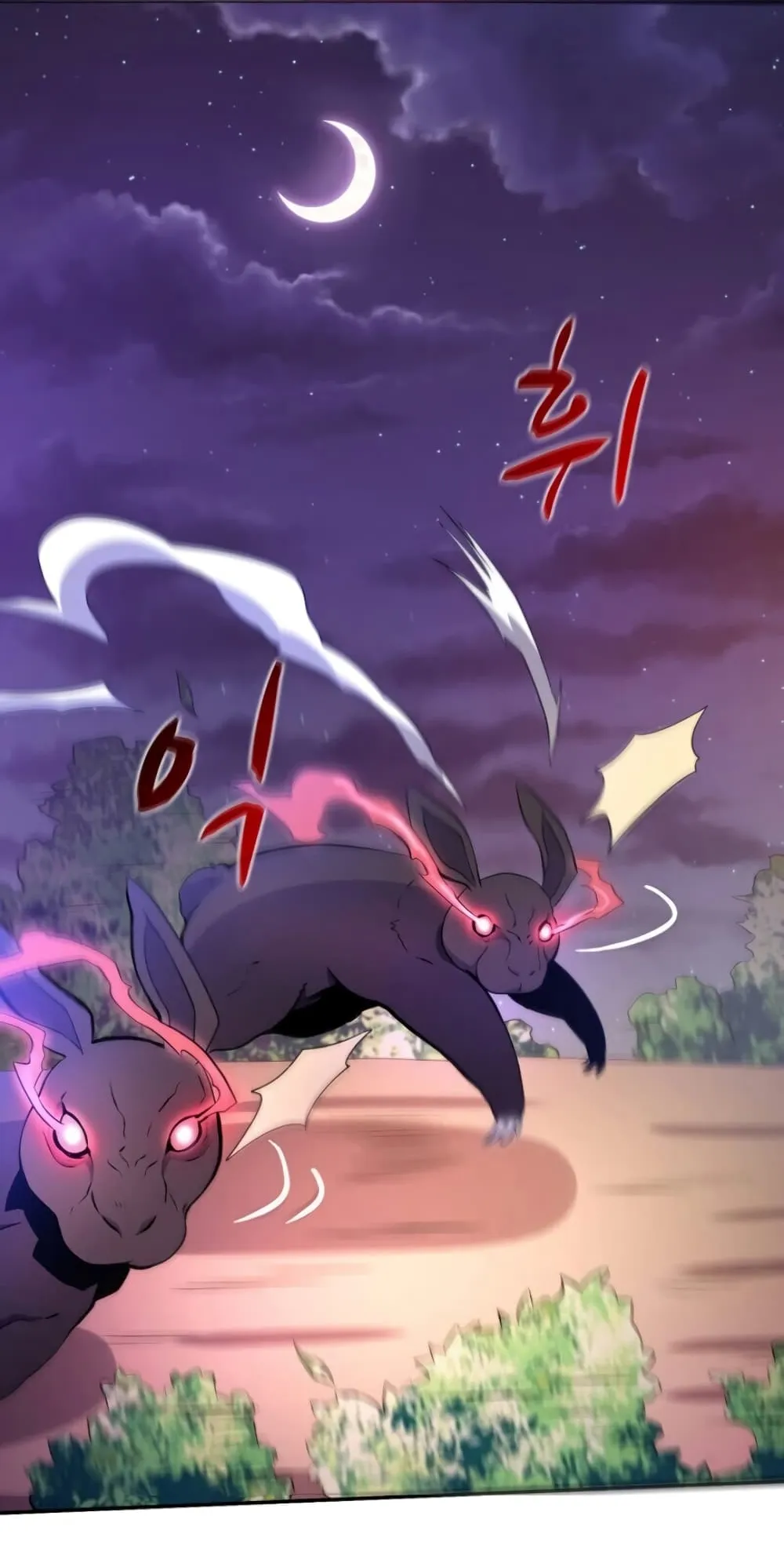 Arcane Sniper ตอนที่ 5 หน้า 74