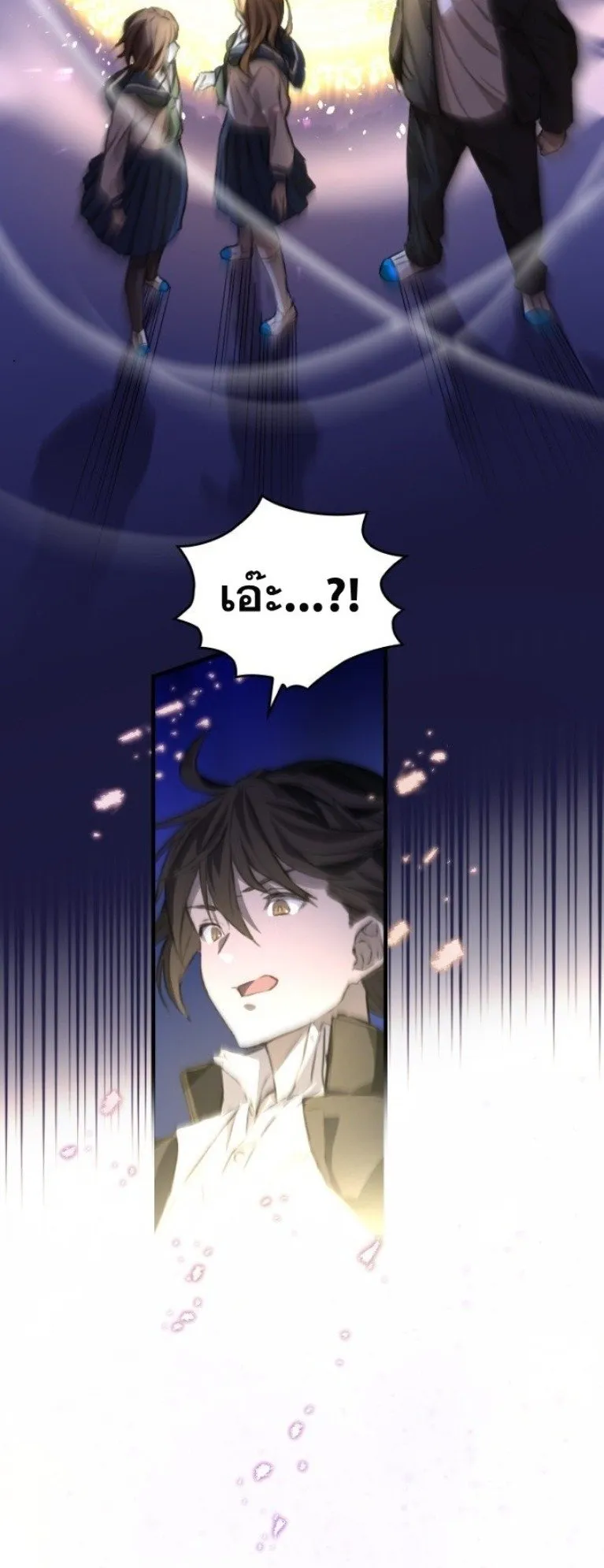 Summoned to a Parallel Fantasy World Many Times ตอนที่ 1 หน้า 61