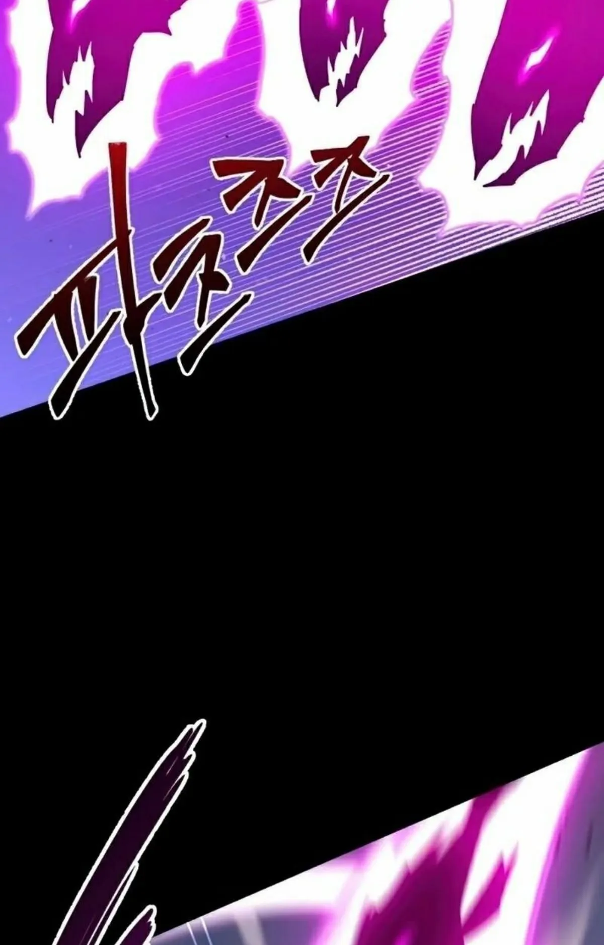 I Took Over The Academy With a Single Sashimi Knife ตอนที่ 19 หน้า 88