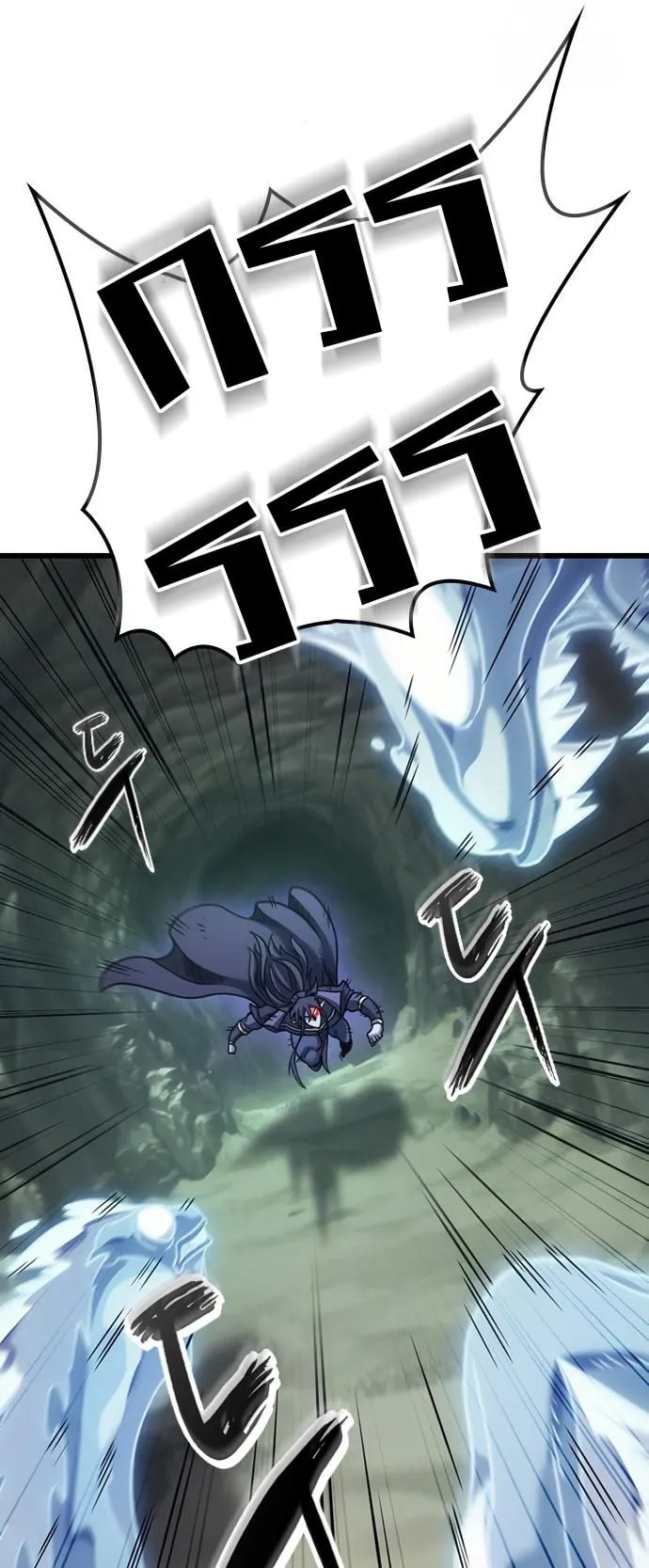 What a Bountiful Harvest, Demon Lord! ตอนที่ 8 หน้า 37