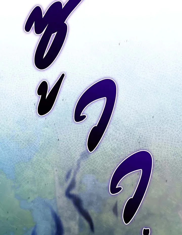 Necromancer Academy’s Genius Summoner Chapter 132 หน้า 110