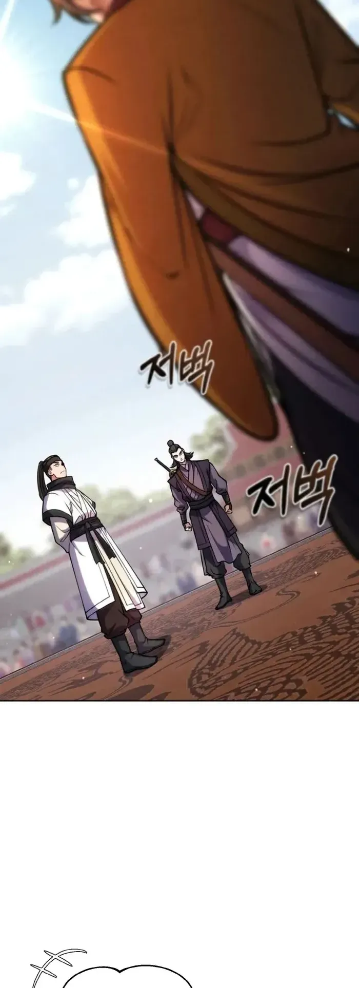 I Become the Youngest Disciple of the Martial Arts Leader ตอนที่ 5 หน้า 18