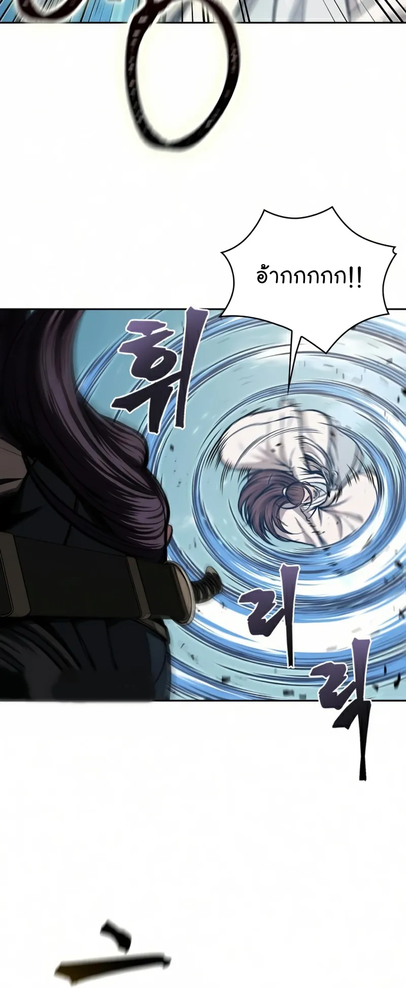 Nano Machine Chapter 97 หน้า 35