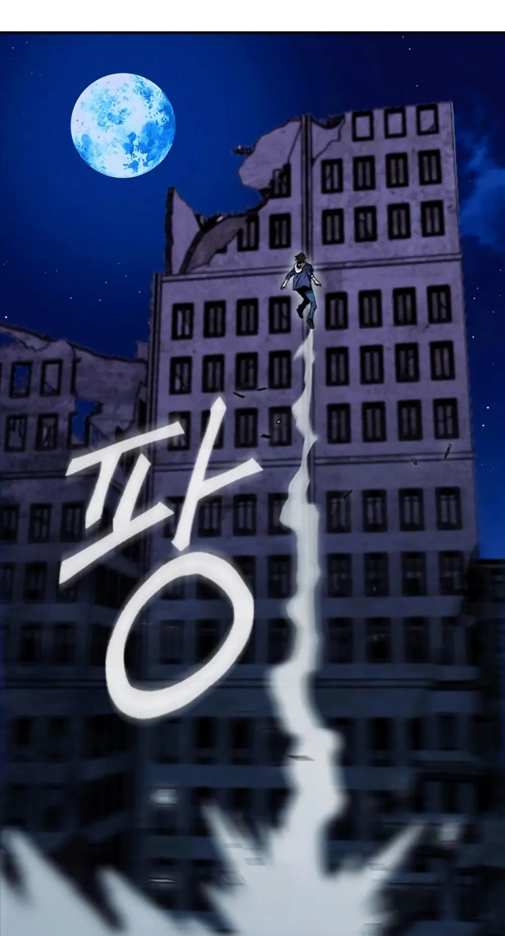 The Druid of Seoul Station ตอนที่ 6 หน้า 74