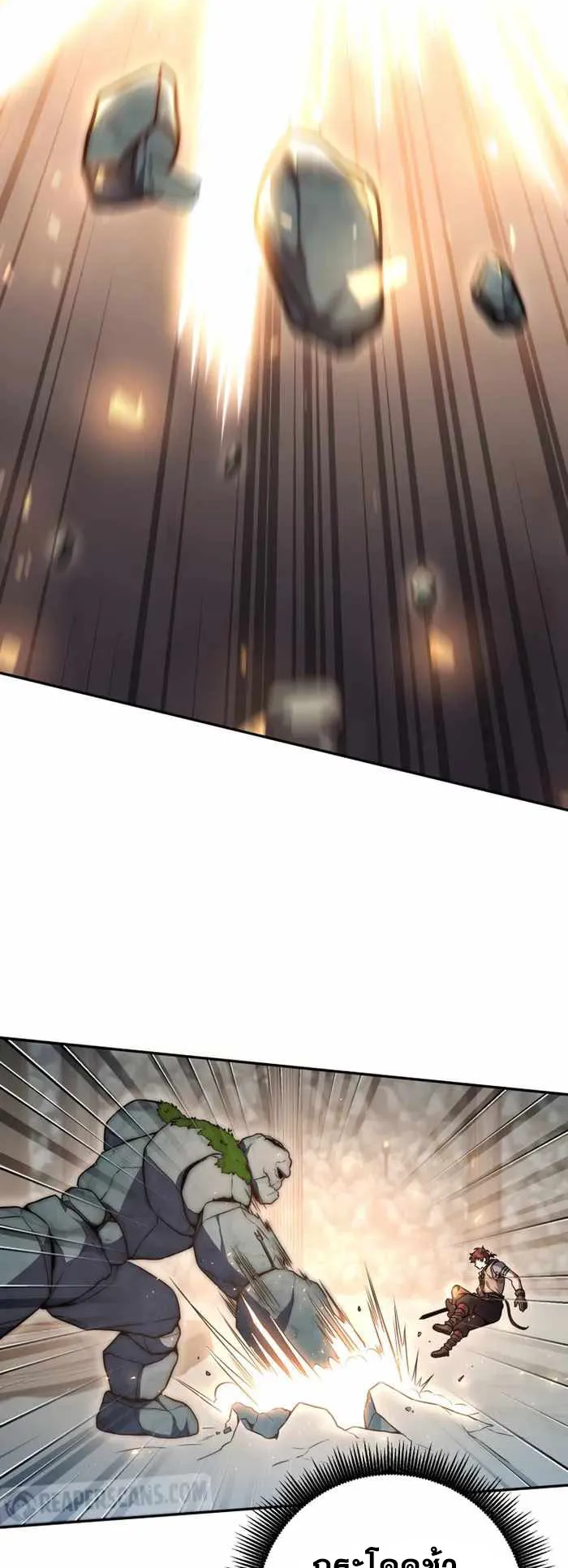 Legendary Blacksmith’s Vengeance ตอนที่ 7 หน้า 57