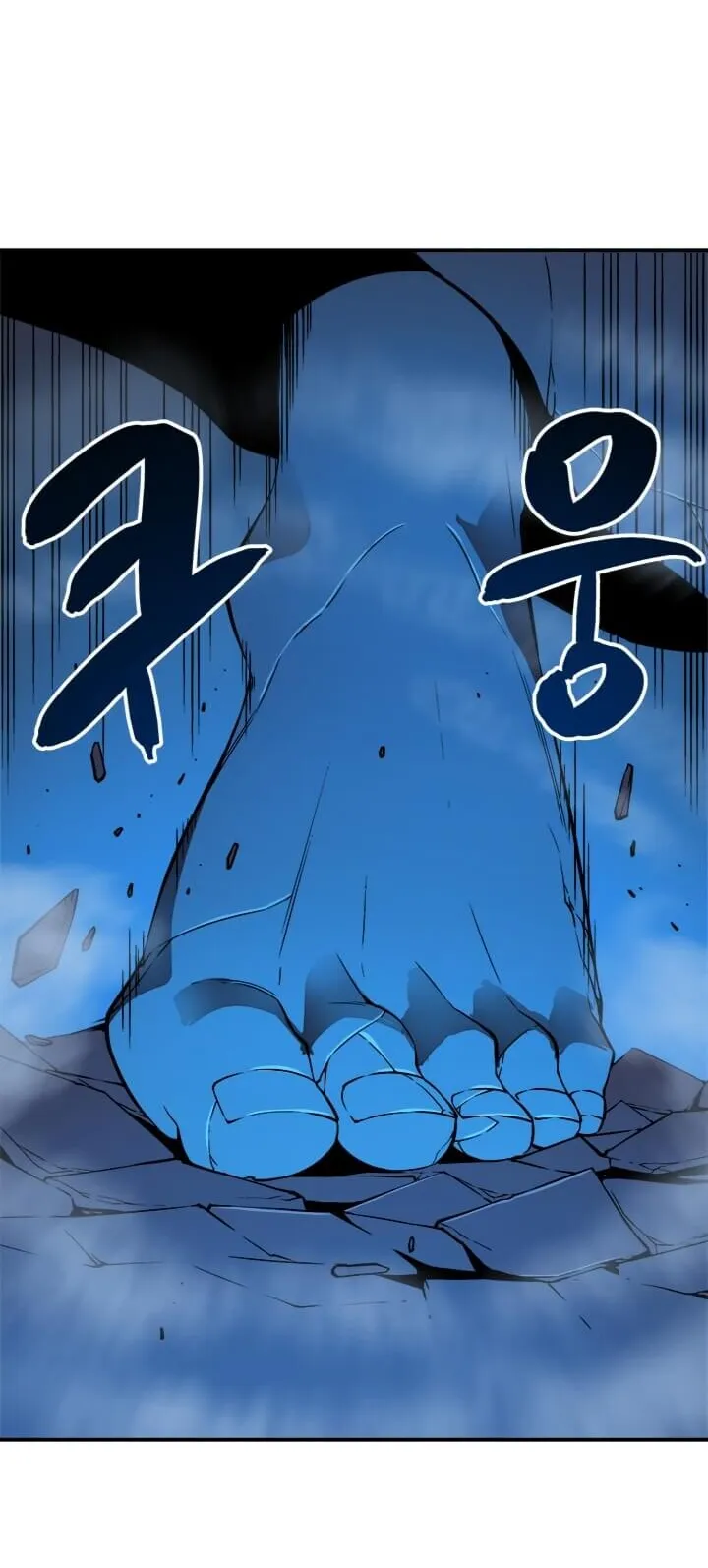 Solo Leveling ตอนที่ 6 หน้า 39