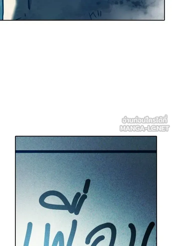 Juvenile Prison ตอนที่ 94 หน้า 115