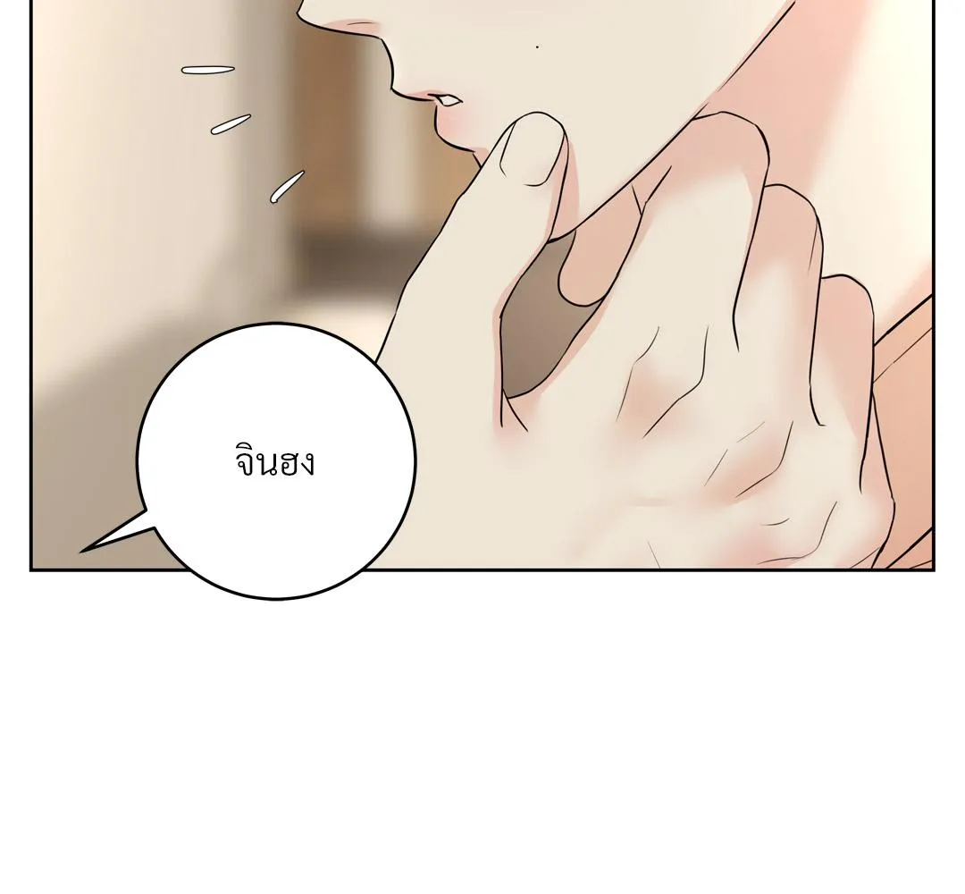 CAMBOY BUNNY (R+) ตอนที่ 15 หน้า 42