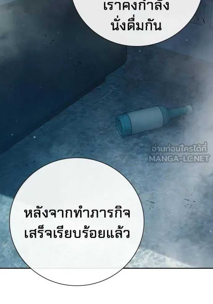 Juvenile Prison ตอนที่ 80 หน้า 6