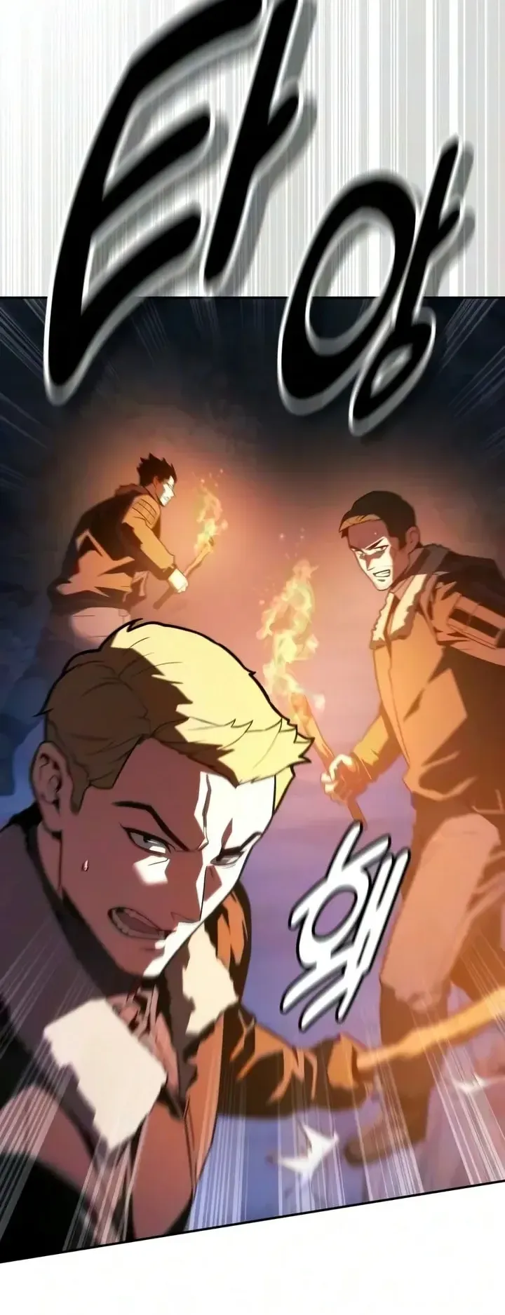 30 Years Since the Prologue ตอนที่ 7 หน้า 64