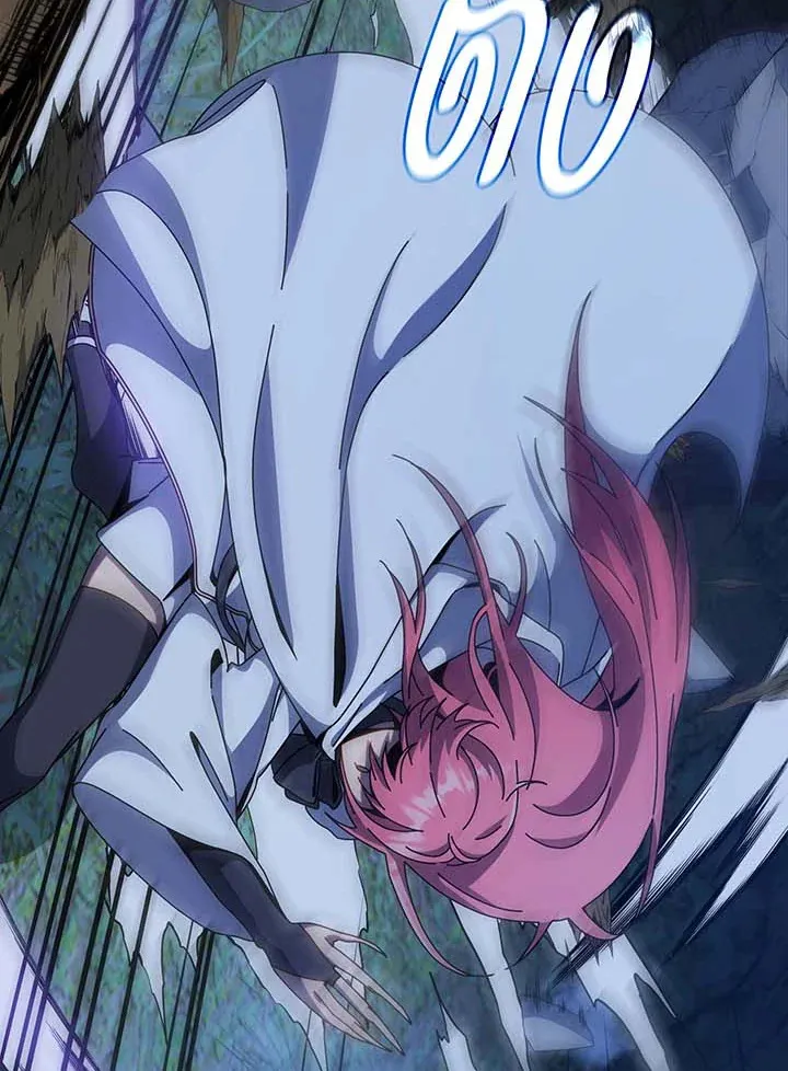 Necromancer Academy’s Genius Summoner Chapter 104 หน้า 60