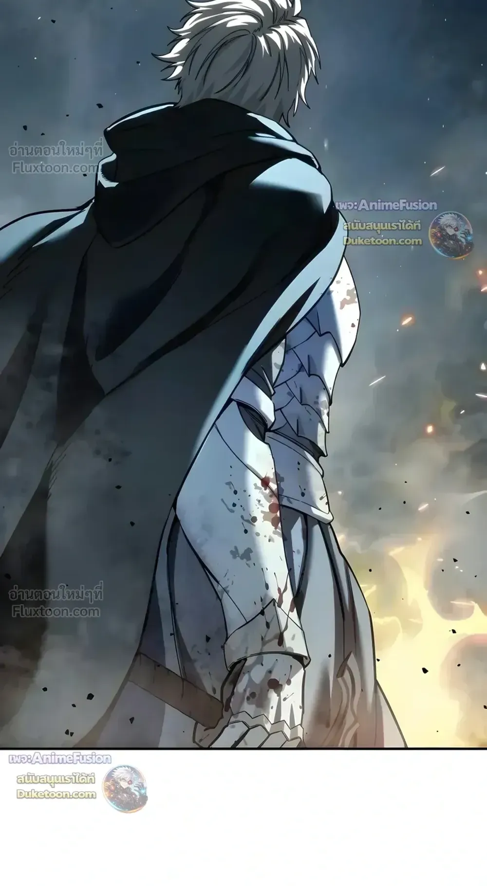 Star-Embracing Swordmaster ตอนที่ 127 หน้า 145