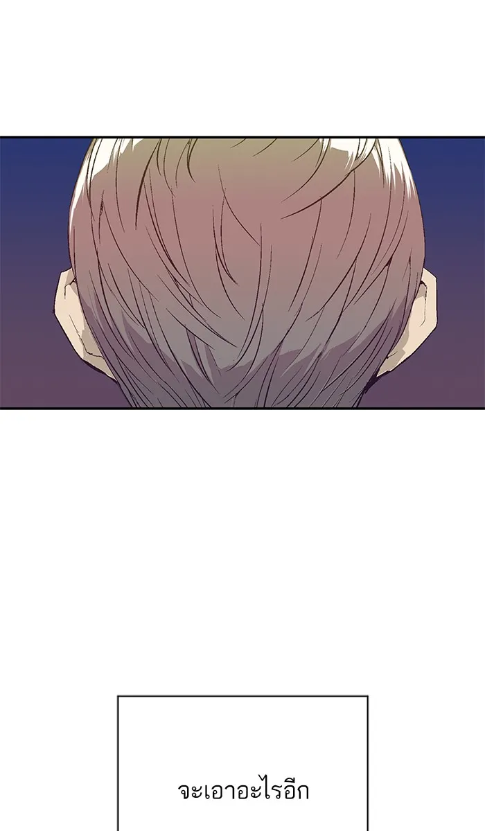 Weak Hero ตอนที่ 3 หน้า 116