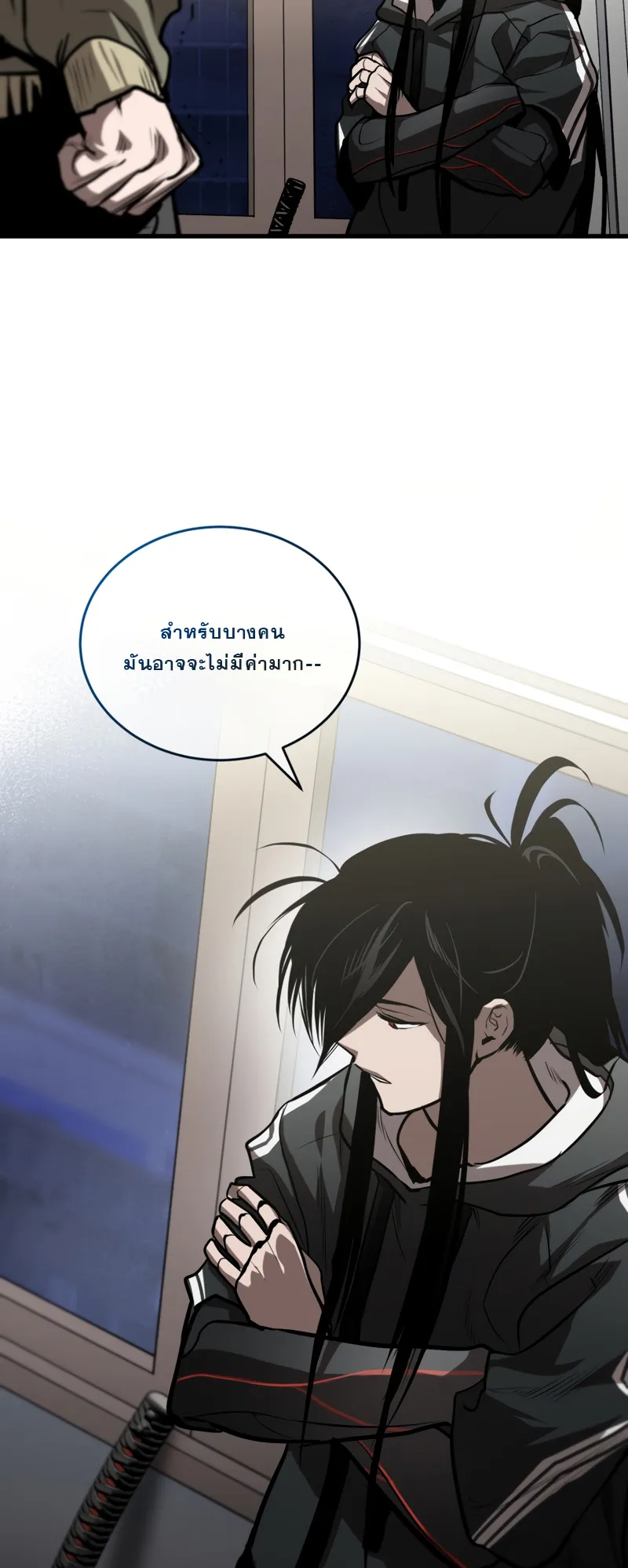 Dororo Re:Verse ตอนที่ 4 หน้า 22