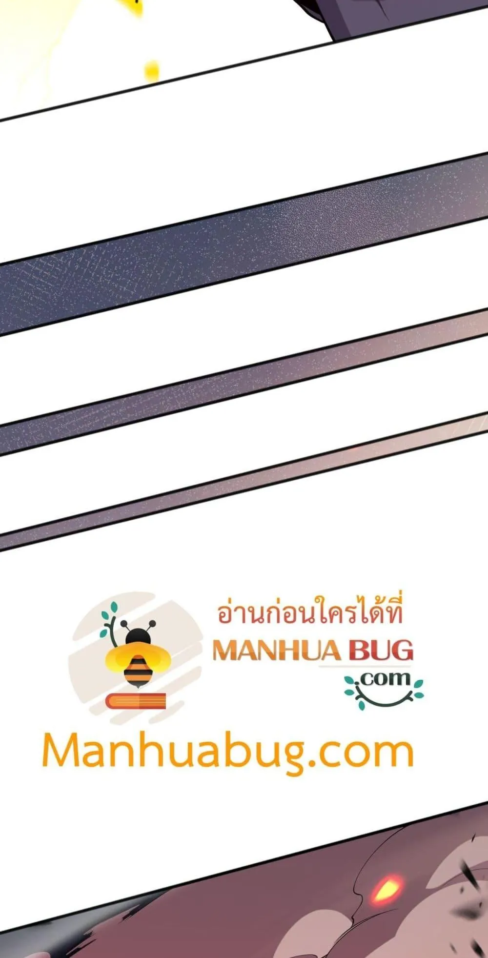 Disastrous Necromancer ตอนที่ 90 หน้า 39