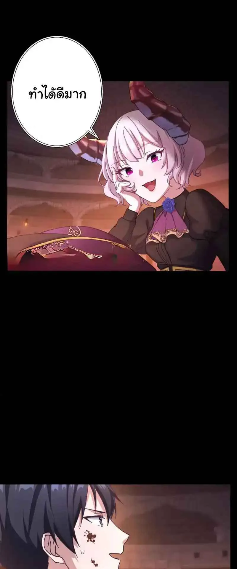 The Death-Returning Demon King Player ตอนที่ 3 หน้า 64