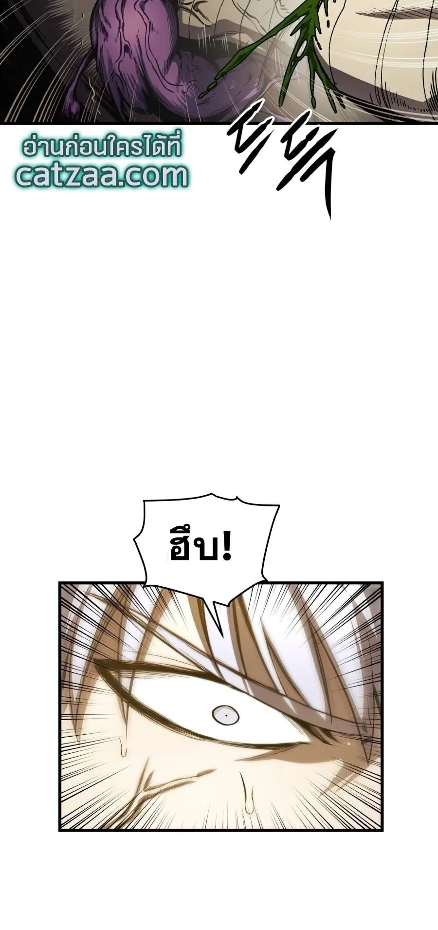 Reincarnation of the Suicidal Battle God ตอนที่ 12 หน้า 65