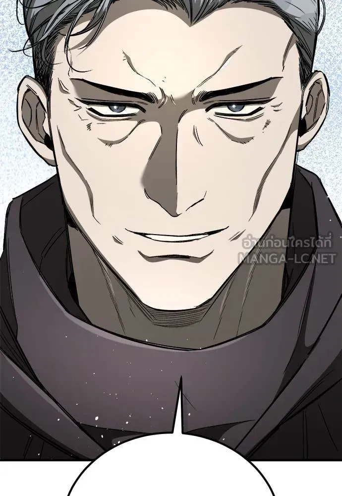 A Rogue Guard in a Medieval Fantasy ตอนที่ 23 หน้า 50