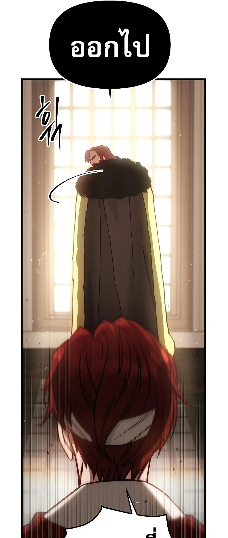 Regressor of the Fallen Family ตอนที่ 2 หน้า 41