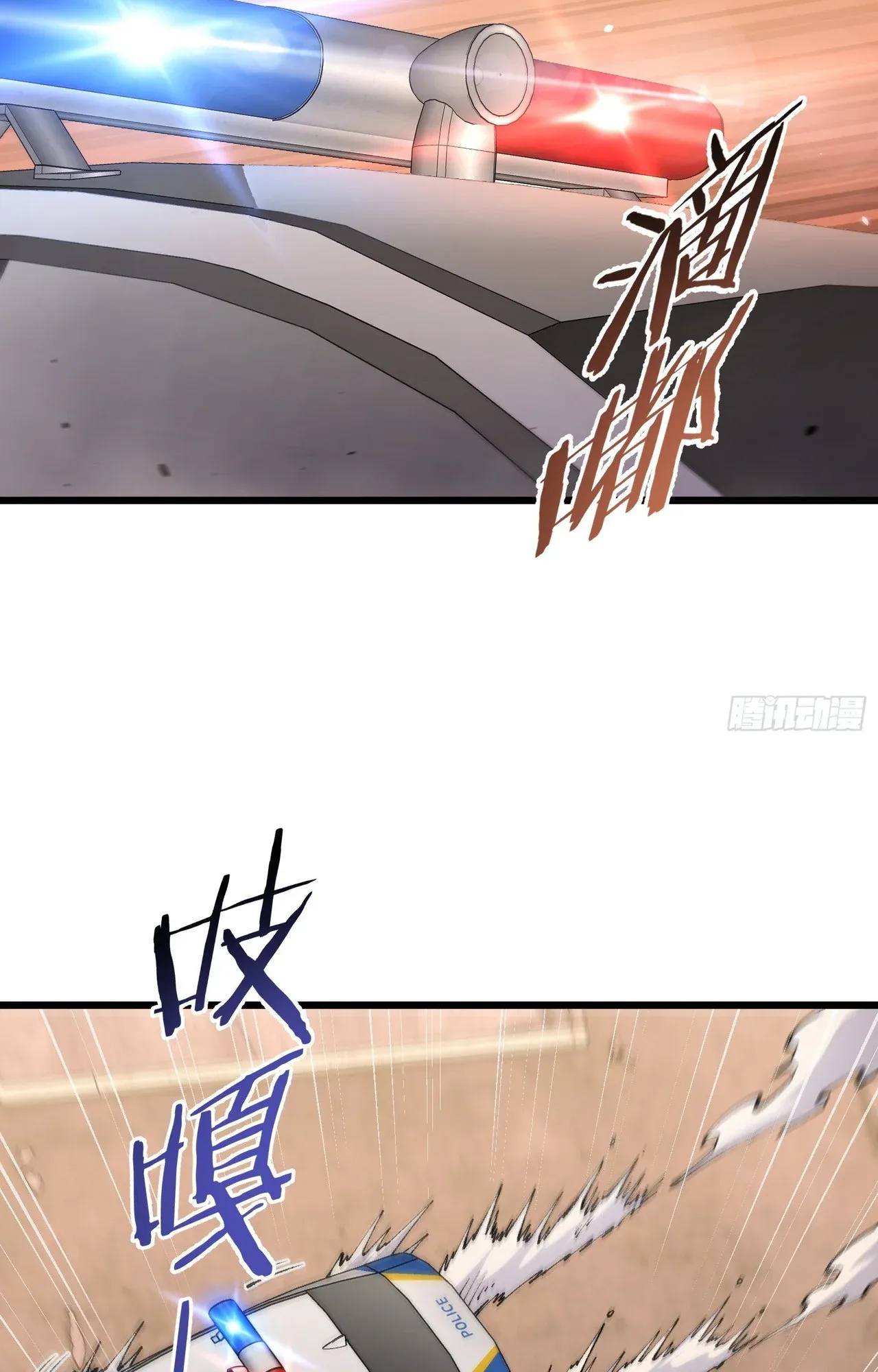 City God Level Grandmaster ตอนที่ 9 หน้า 47