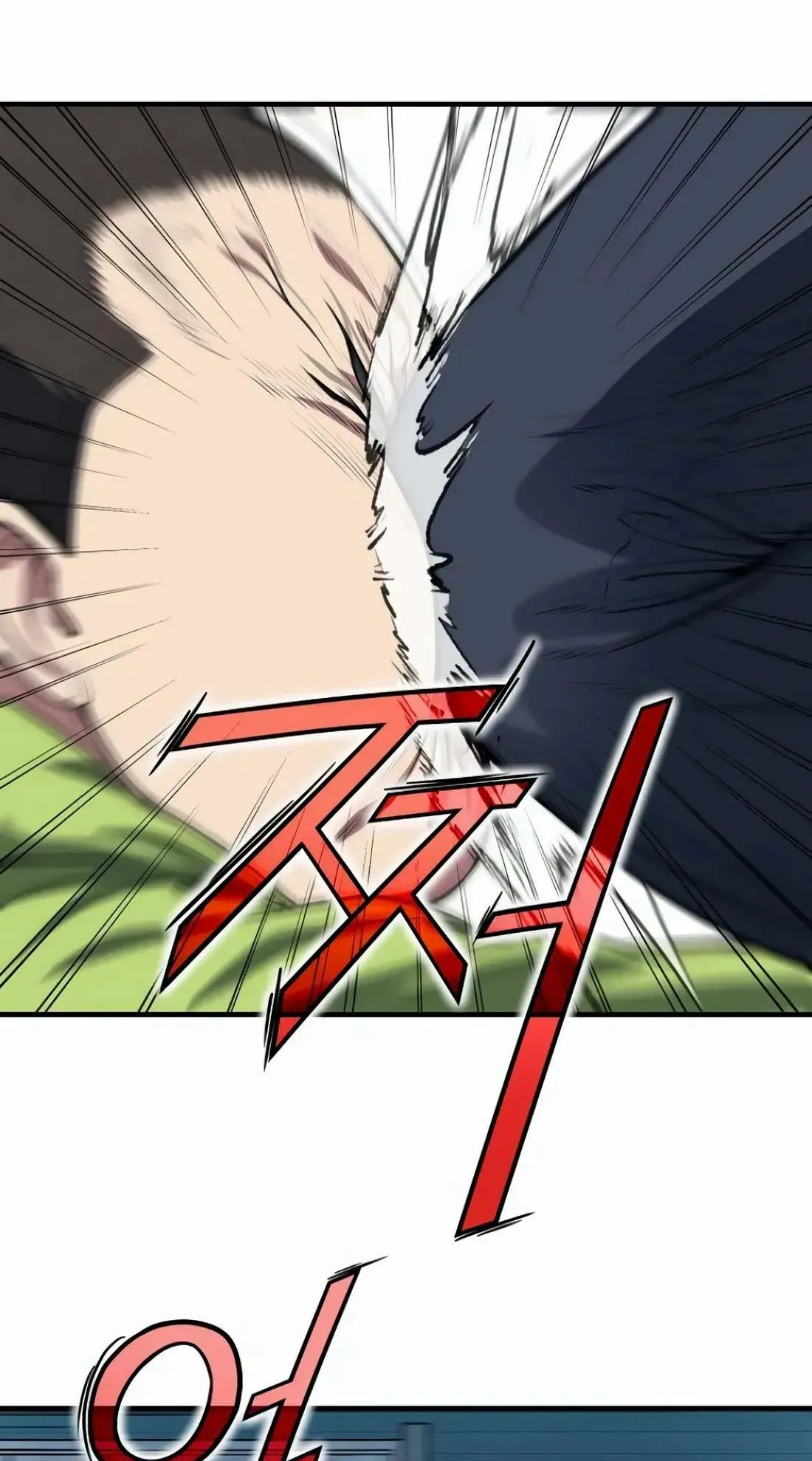 Academy Reincarnation Hero การหวนคืนของวีรบุรุษแห่งสถาบัน ตอนที่ 5 หน้า 120