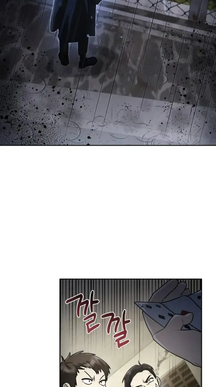 The Genius Prismatic Mage ตอนที่ 2 หน้า 76