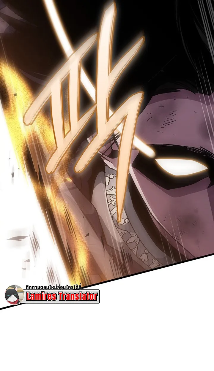 Crimson Reset ตอนที่ 12 หน้า 51
