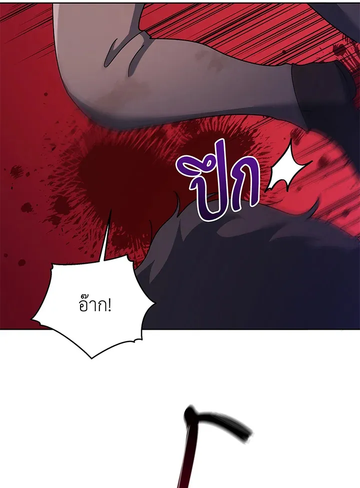 Necromancer Academy’s Genius Summoner Chapter 84 หน้า 73
