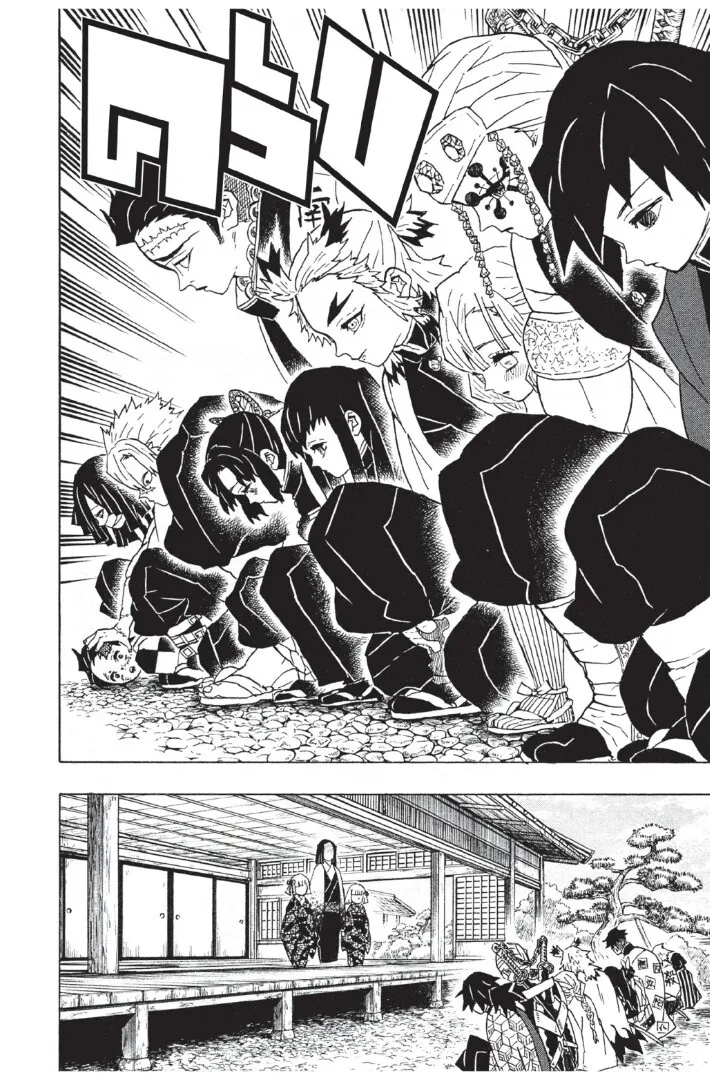Kimetsu no yaiba ตอนที่ 44 หน้า 56