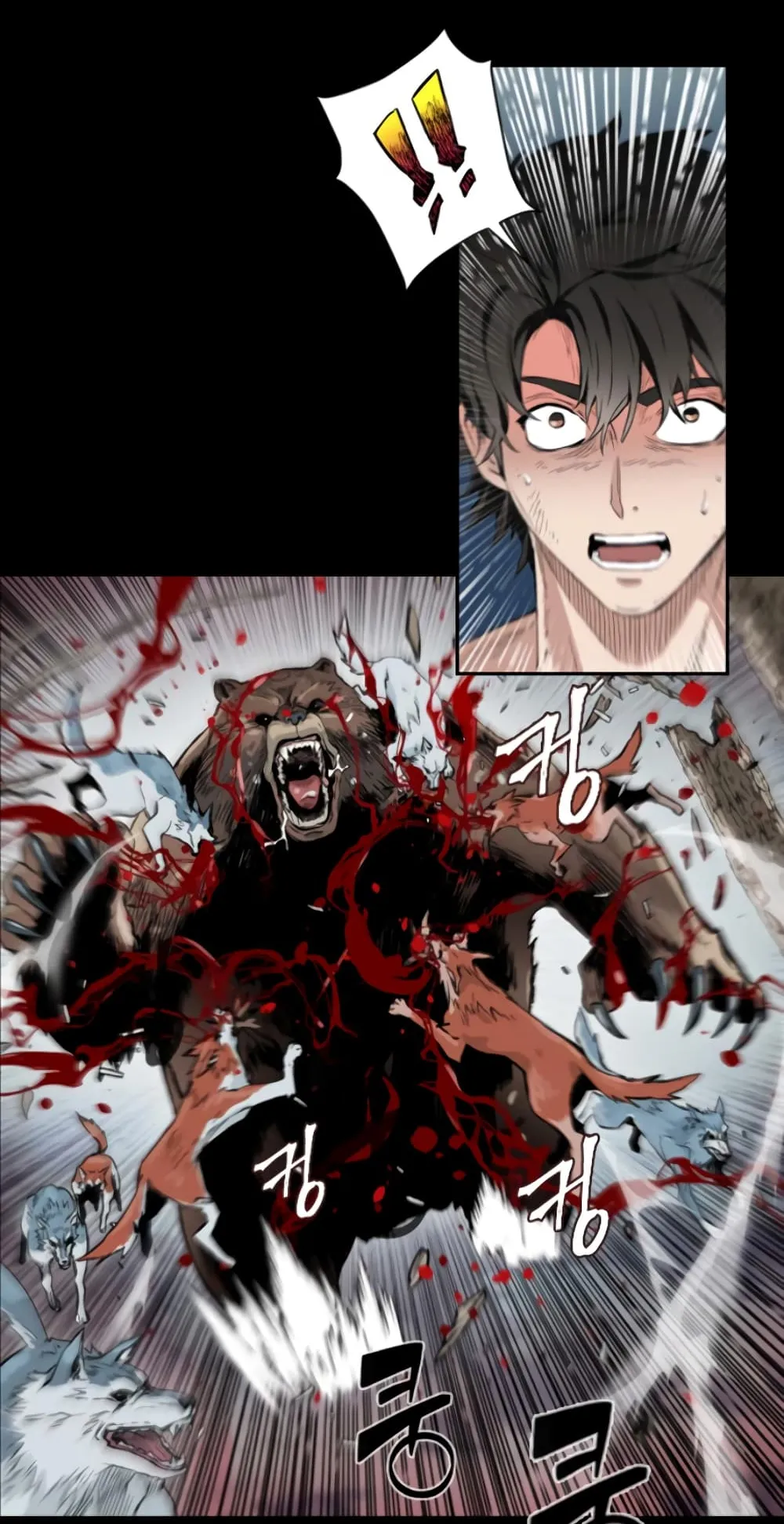 The Druid of Seoul Station ตอนที่ 1 หน้า 56