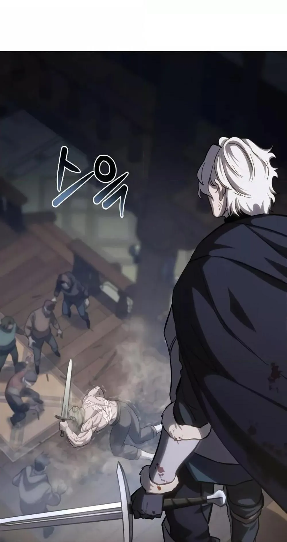Star-Embracing Swordmaster ตอนที่ 4 หน้า 68