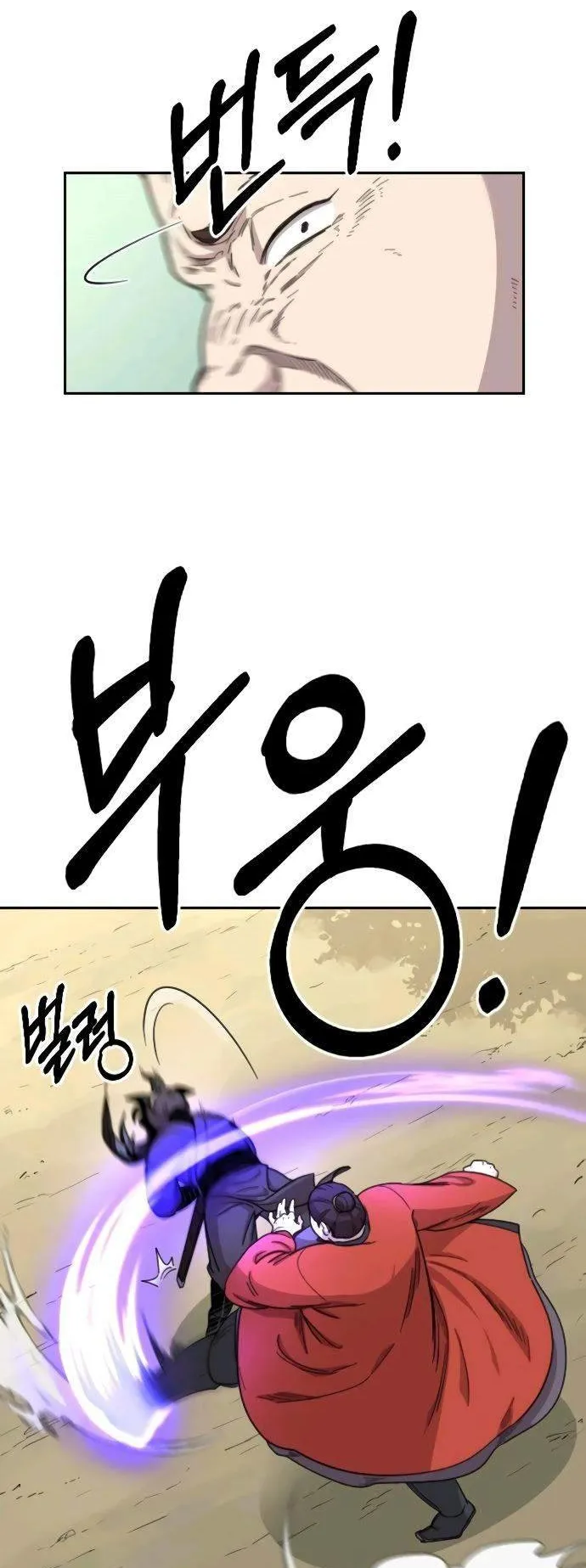 Return of the Flowery Mountain Sect ตอนที่ 12 หน้า 28
