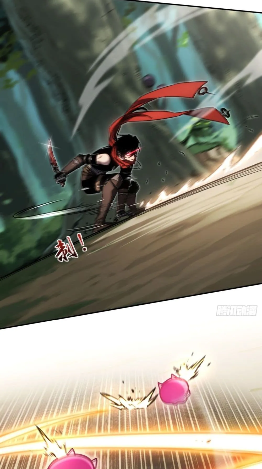 The Final Boss Became A Player ตอนที่ 6 หน้า 48