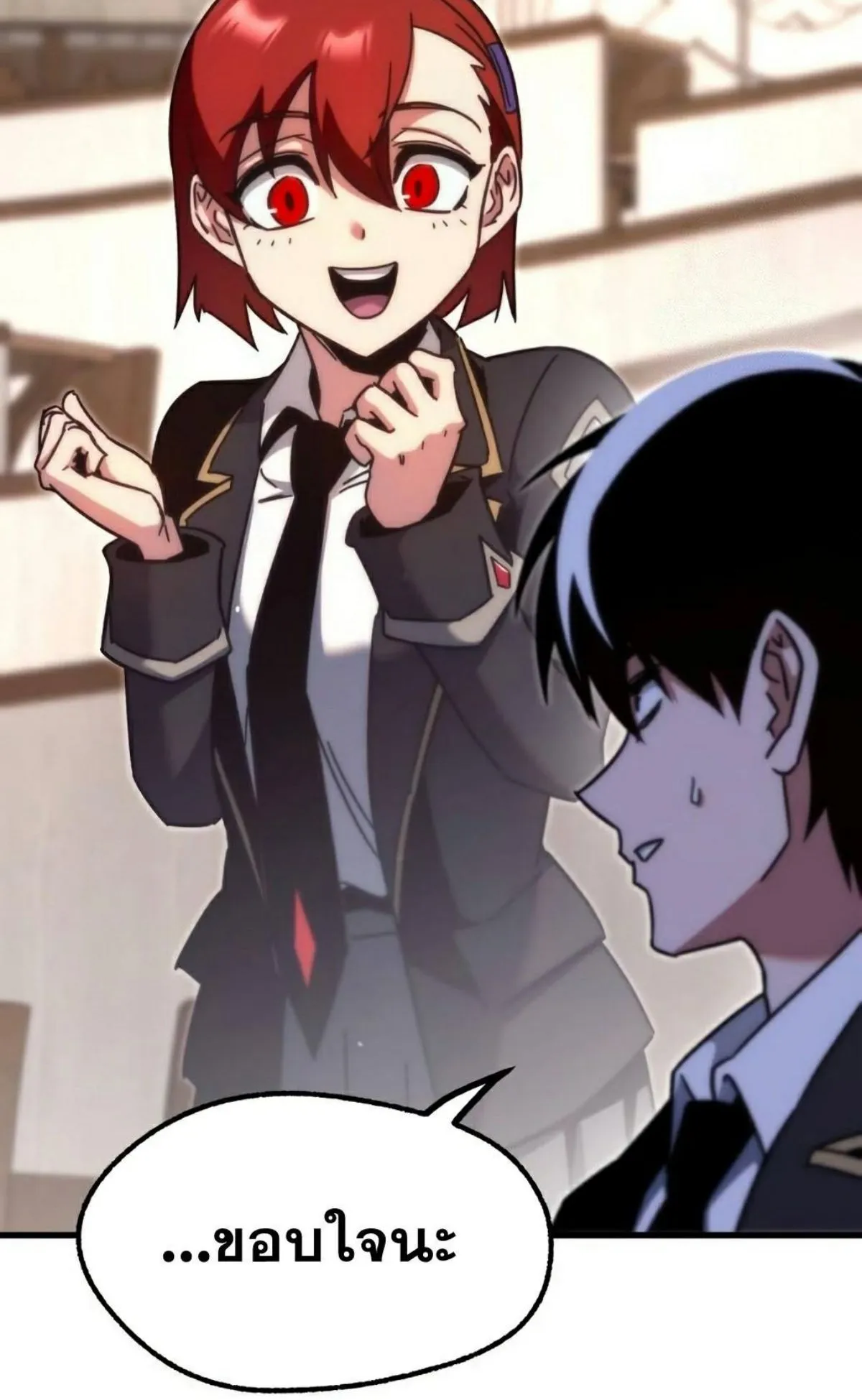 I Took Over The Academy With a Single Sashimi Knife ตอนที่ 16 หน้า 41