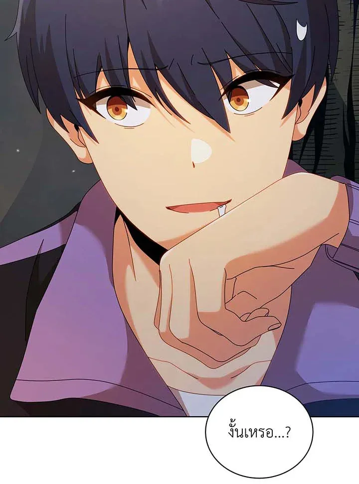 Necromancer Academy’s Genius Summoner Chapter 127 หน้า 48