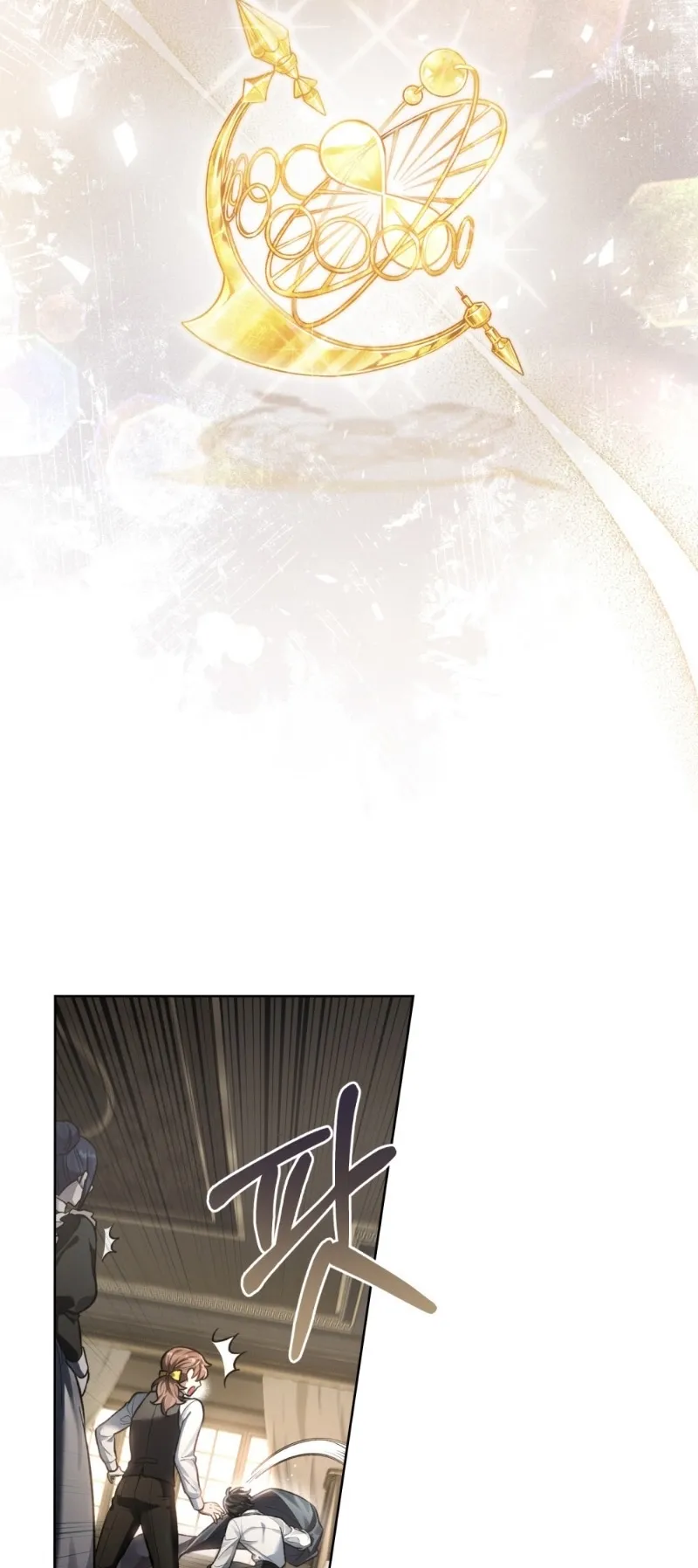 Reborn as the Enemy Prince ตอนที่ 2 หน้า 25