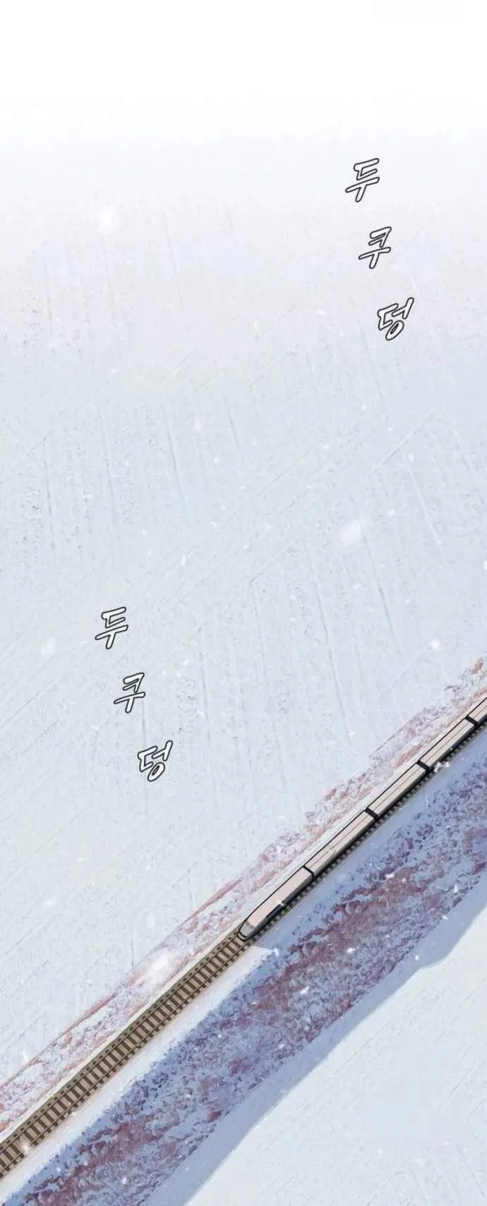 The Genius Who Sees Through the World ตอนที่ 12 หน้า 33