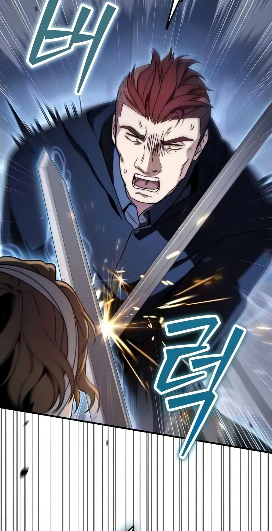 The Frontier Counts 10th-Class Outcast ตอนที่ 12 หน้า 86