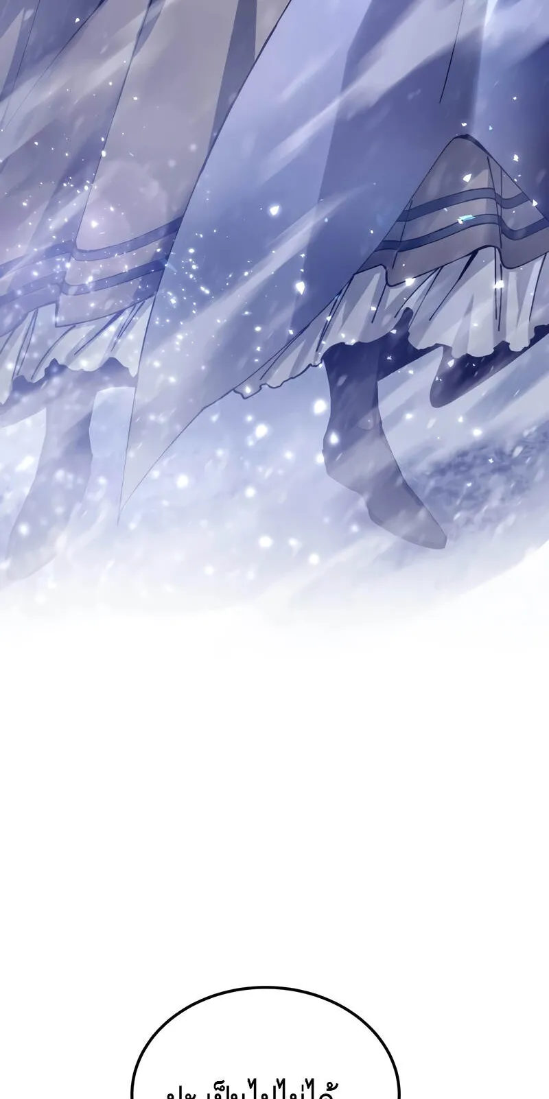 Magic Academy’s Genius Blinker ตอนที่ 4 หน้า 90