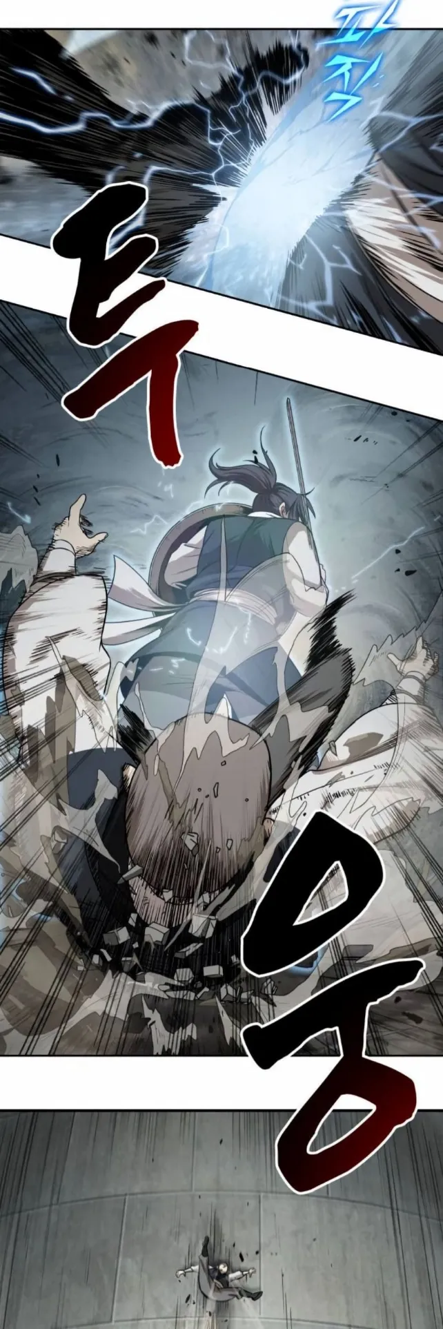 Nano Machine Chapter 18 หน้า 39