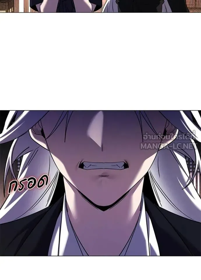 Night of the Ogre ตอนที่ 109 หน้า 8