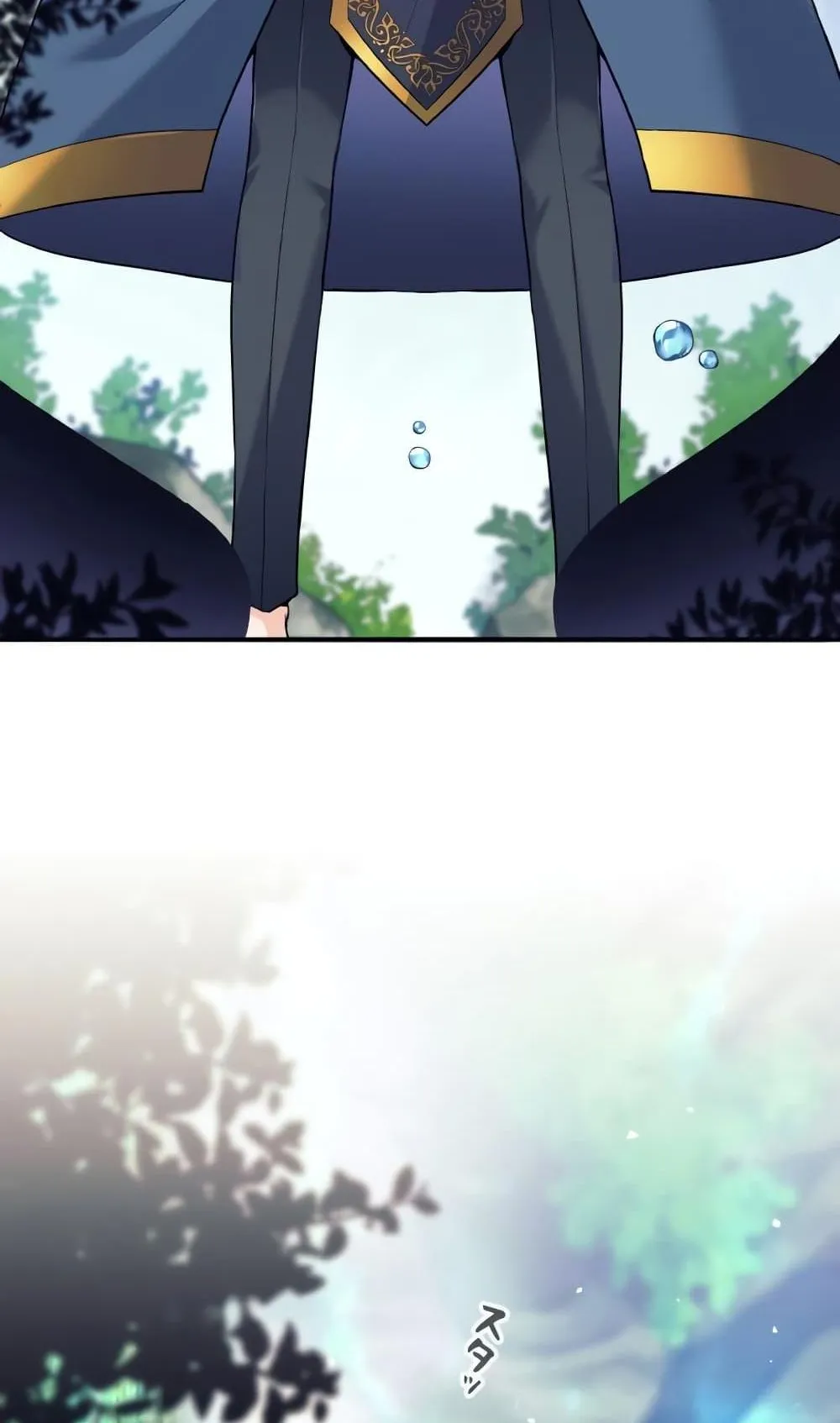 I Quit the Hero’s Party ตอนที่ 7 หน้า 39