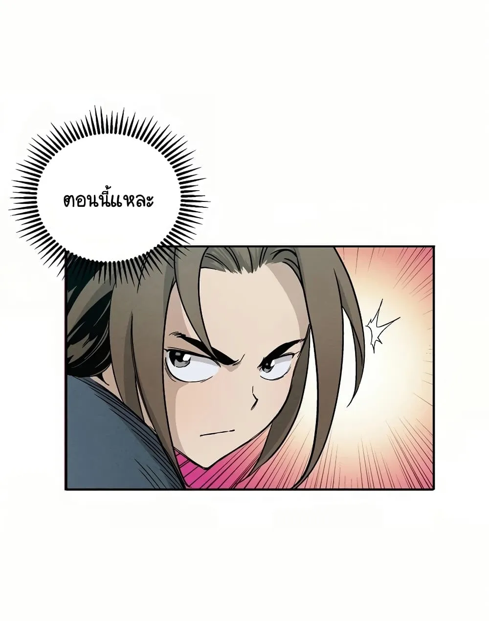 I Reincarnated as a Legendary Surgeon ตอนที่ 4 หน้า 60