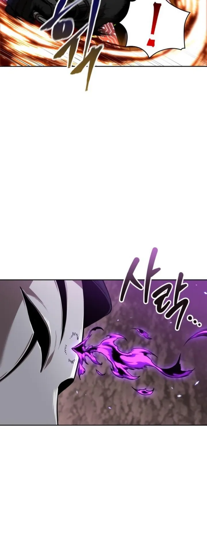 Nano Machine Chapter 267 หน้า 36