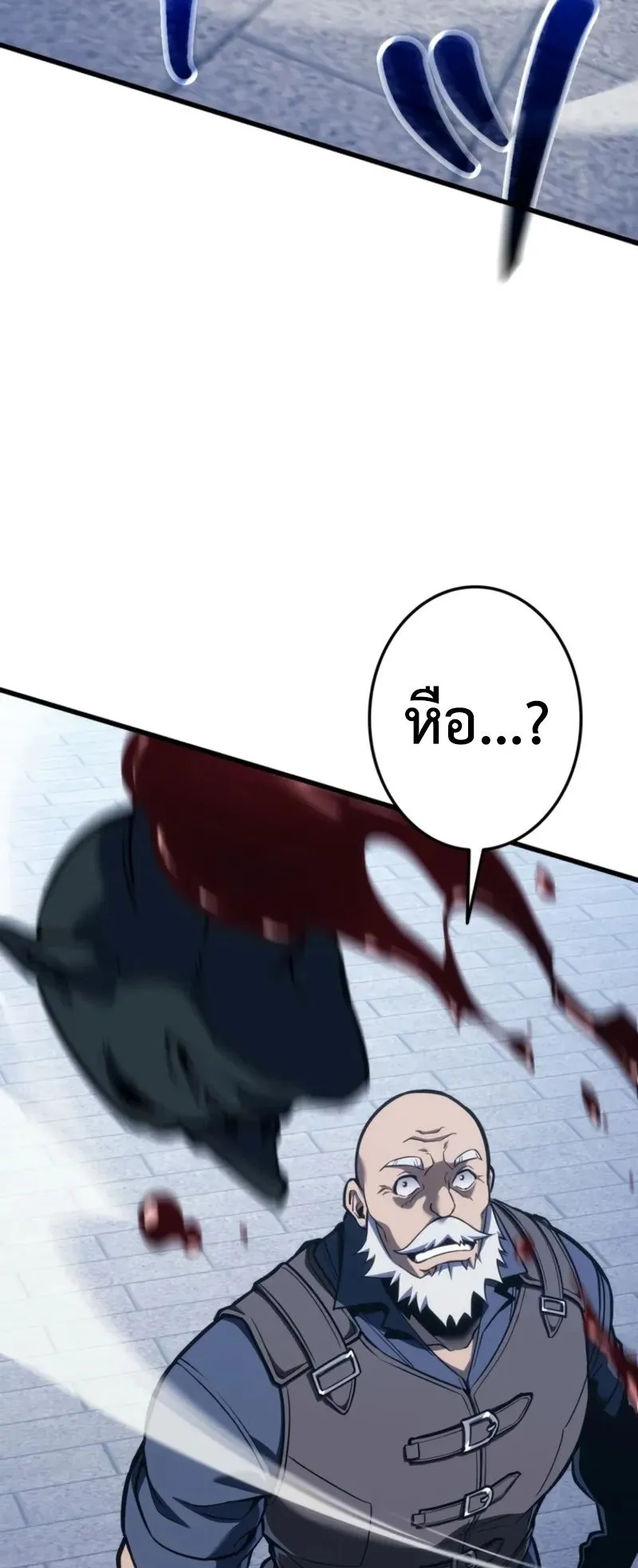 Reincarnator’s Stream ตอนที่ 3 หน้า 99